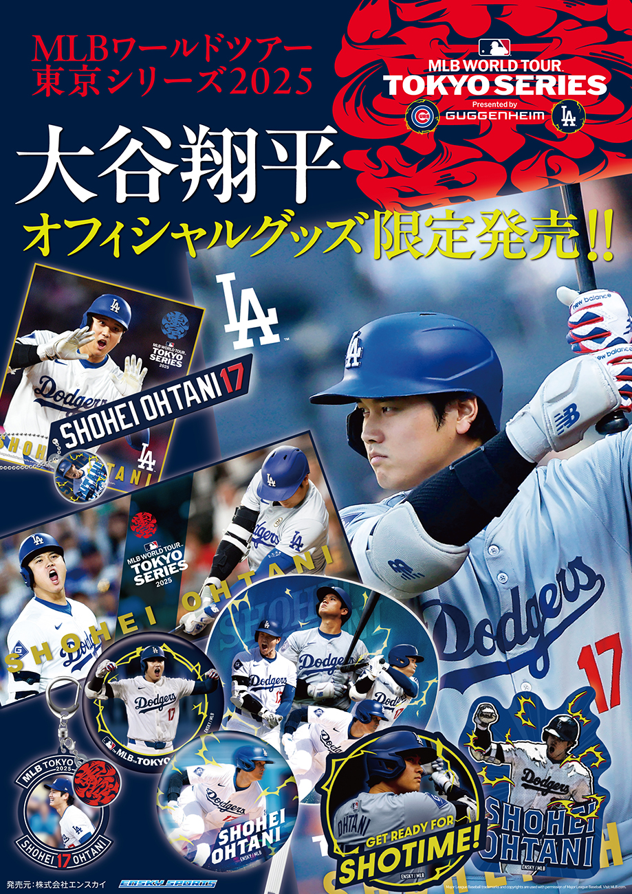 MLB東京シリーズ ドジャース 大谷翔平Tシャツ ホワイト Mサイズ 楽天市場】MLB 大谷翔平 ドジャース Tシャツ 東京シリーズ2025
